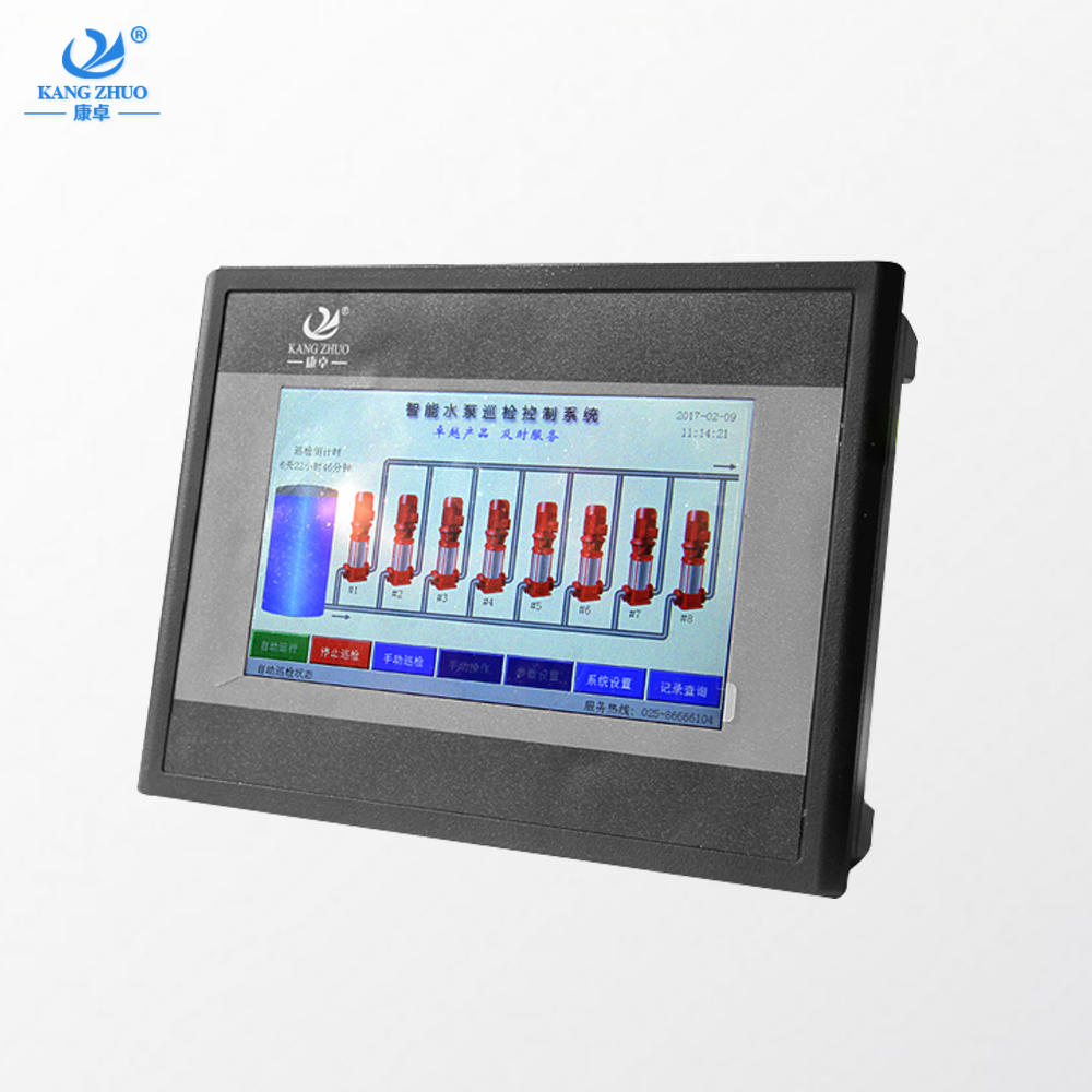康卓KZ-X501數(shù)字智能消防巡檢控制器